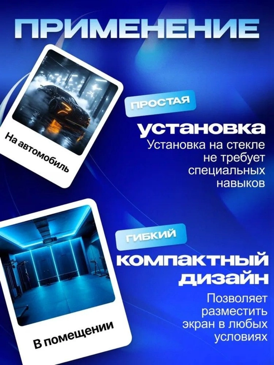 59×12 sm, 500+ GIF va iboralar uchun LED displey, telefondan boshqarish