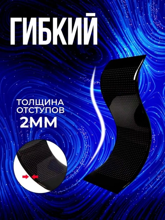59×12 sm, 500+ GIF va iboralar uchun LED displey, telefondan boshqarish