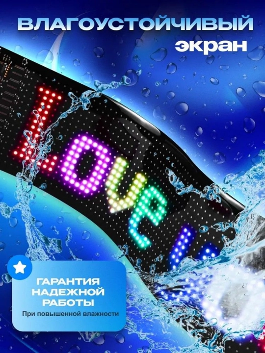 59×12 sm, 500+ GIF va iboralar uchun LED displey, telefondan boshqarish
