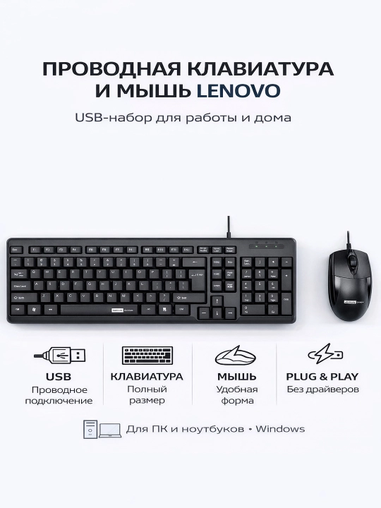 O'yin va ofis uchun universal klaviatura, Sovg'a sichqoncha, shovqinsiz, RGB yoritgichli