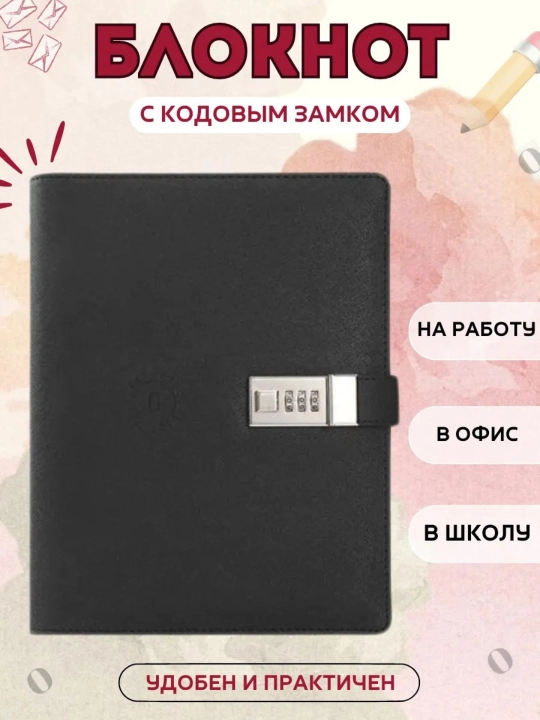 Klassik qulflangan kundaliklar va 365 kunlik daftarlar,kodlangan daftarlar, biznes daftari - 