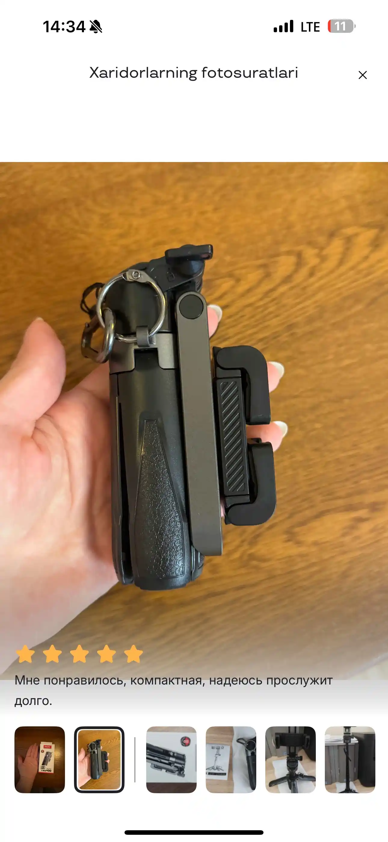 Трипод и селфи-палка JMARY MT-18 BLACK – 41.5 см, с Bluetooth пультом, компактный и лёгкий