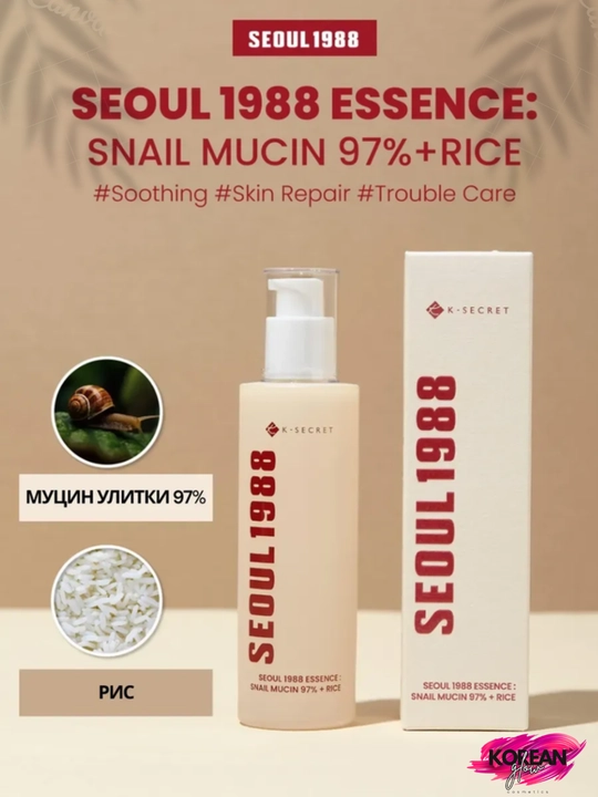 Salyangoz mucinli namlovchi essensiya K-SECRET Seoul 1988 Essence: Salyangoz mucin 97% + Guruch - 