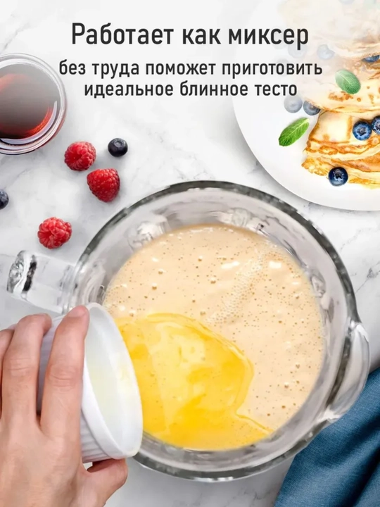 Кухонный комбайн 4 в 1, соковыжималка, блендер, чоппер измельчитель, кофемолка, 800 Вт
