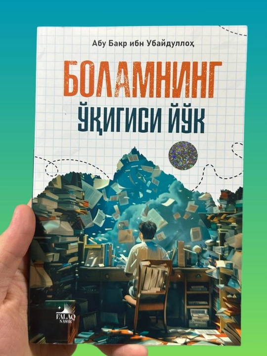 Farzand tarbiyasida 700 saboq / 100 ta amaliy tavsiya / Bolamning o‘qigisi yo‘q - 