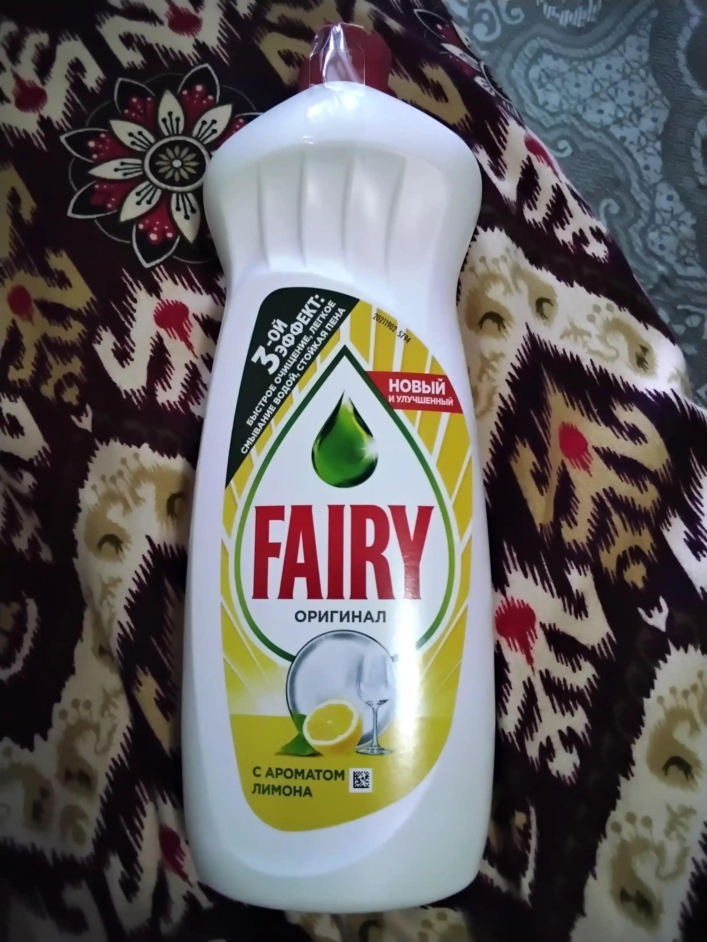Средство для мытья посуды Fairy Лимон, 750 мл