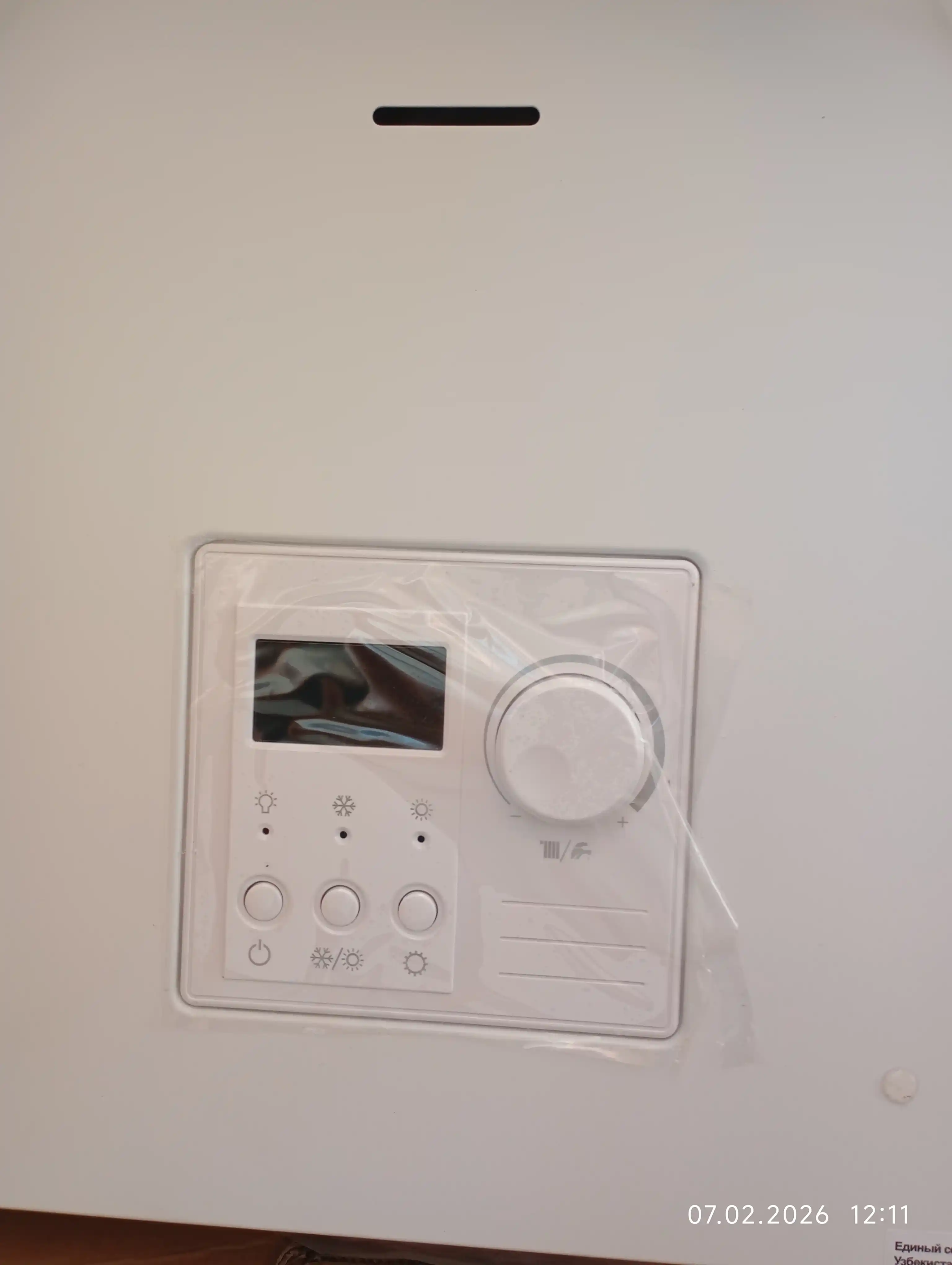 Двухконтурный котел Casela 16 kwt UM2169685