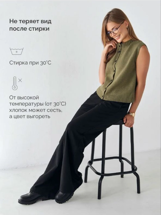 Sport shimlari, triko, palazzo uslubi, ayollar uchun, 2 ip, paxta