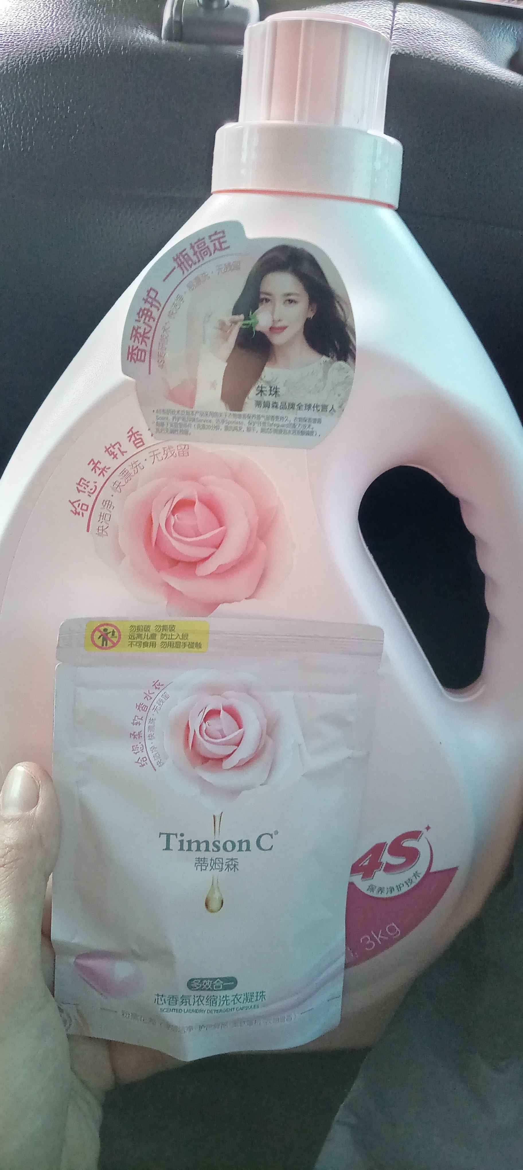 Парфюм гель для стирки Timson C, 3 кг