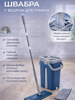 Зеленый