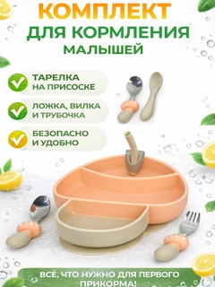 Бежевый