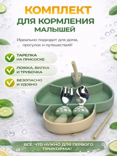 Зеленый