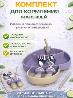 Фиолетовый