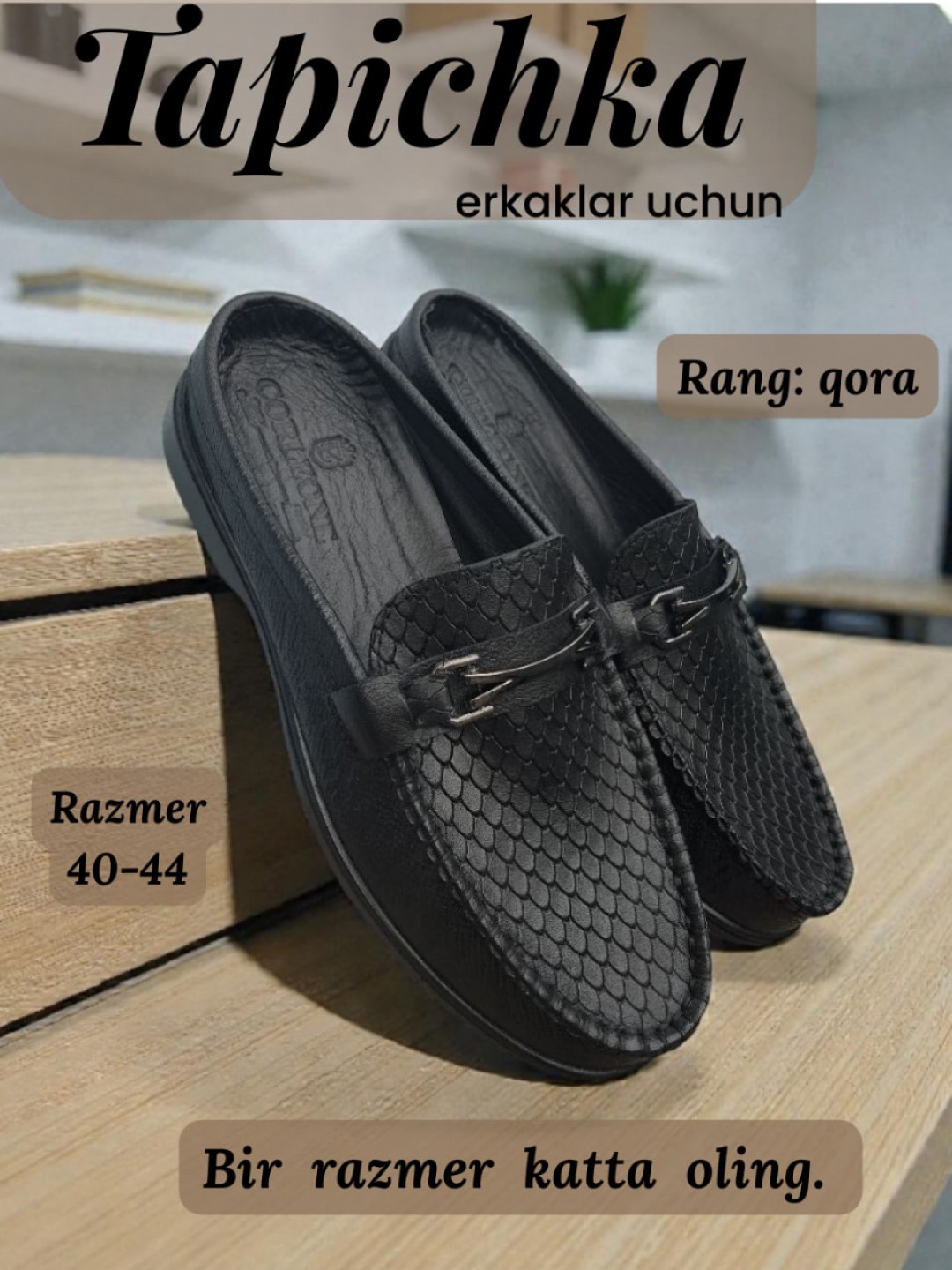 Тапочки мужские, для офиса, работы и дома, размеры 40-44 - 