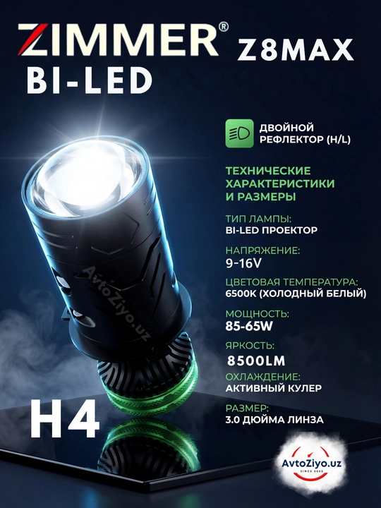 BI-LED Автомобильные лампы Zimmer Z8max, 85 Вт, H4 - 