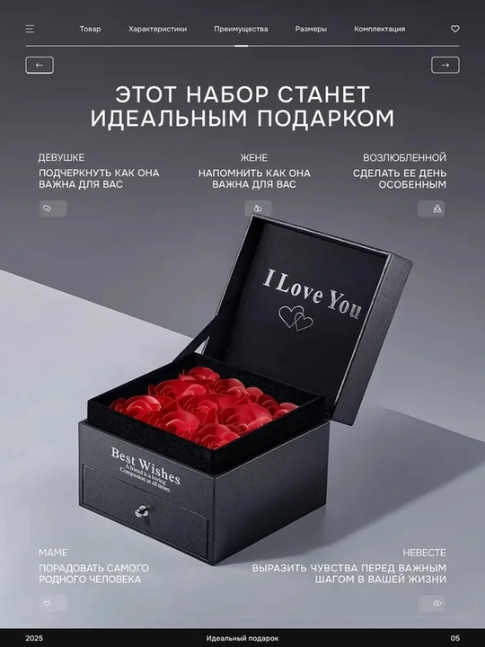 Подарочный набор с цепочкой в коробке с 9 розами для женщин и девушек