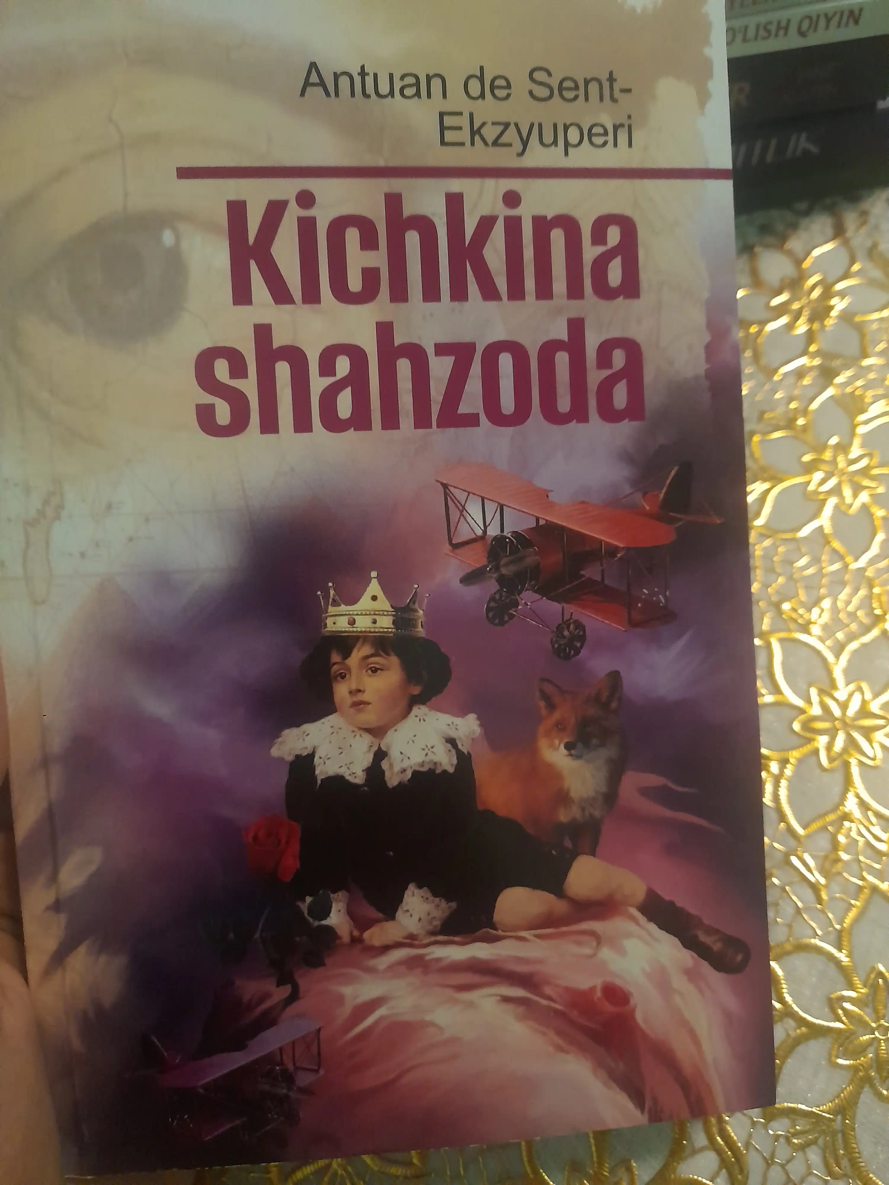 КИЧИК ШАХЗОДА, Антуан де Сент-Экзюпери
