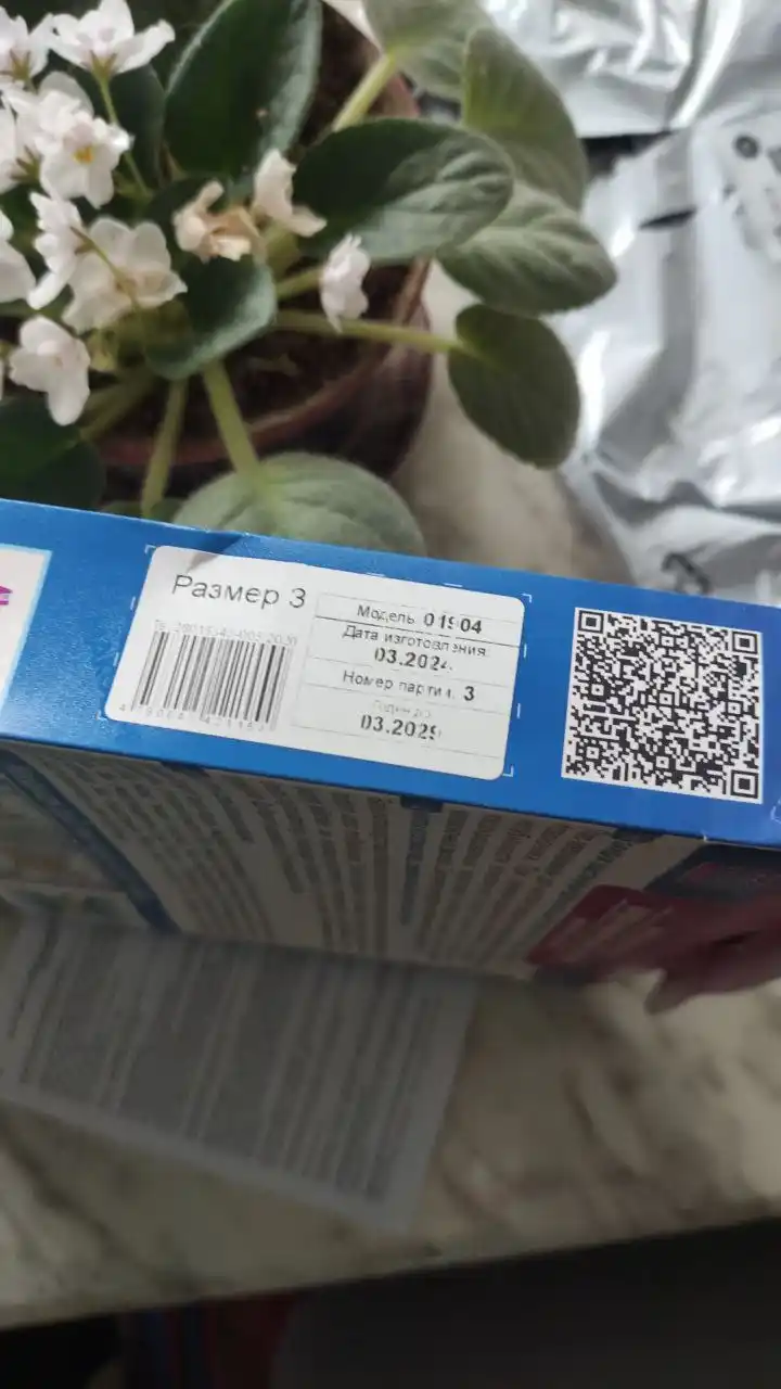 Bel, umurtqa pog‘onasi uchun fiksatsiyalovchi, elastik bandaj, 01904