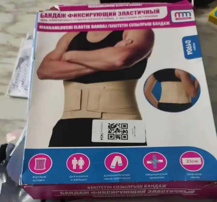 Bel, umurtqa pog‘onasi uchun fiksatsiyalovchi, elastik bandaj, 01904