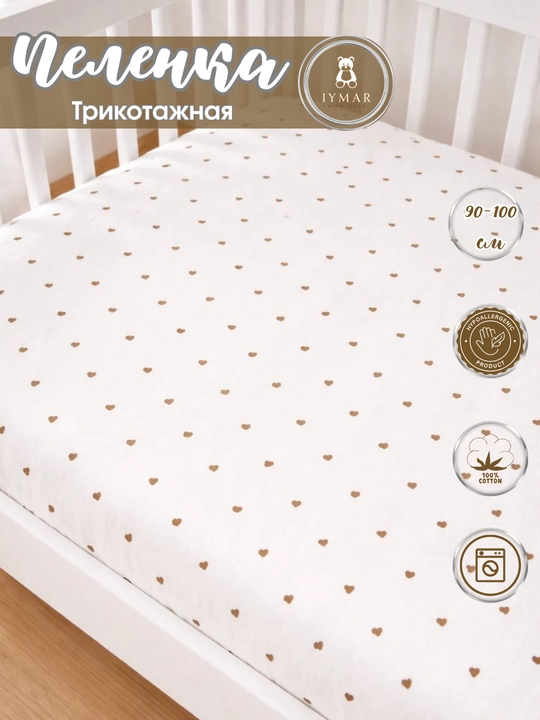 Пеленки для новорожденных детей, 100% хлопок, 100 x 90 см
