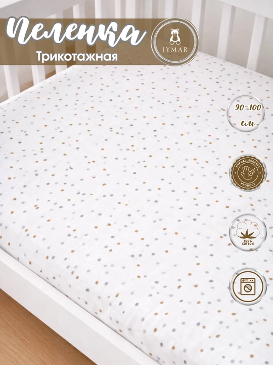 Пеленки для новорожденных детей, 100% хлопок, 100 x 90 см