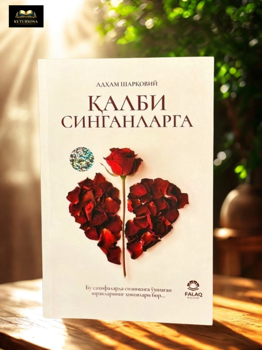 Qalbi singanlarga, Adham Sharqoviy, ma’naviy kitob - 