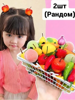 Разноцветный