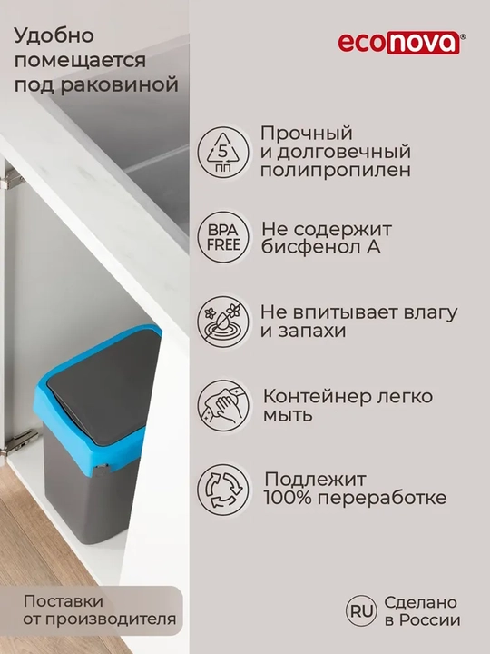 Контейнер для мусора, Ведро для мусора, Урна