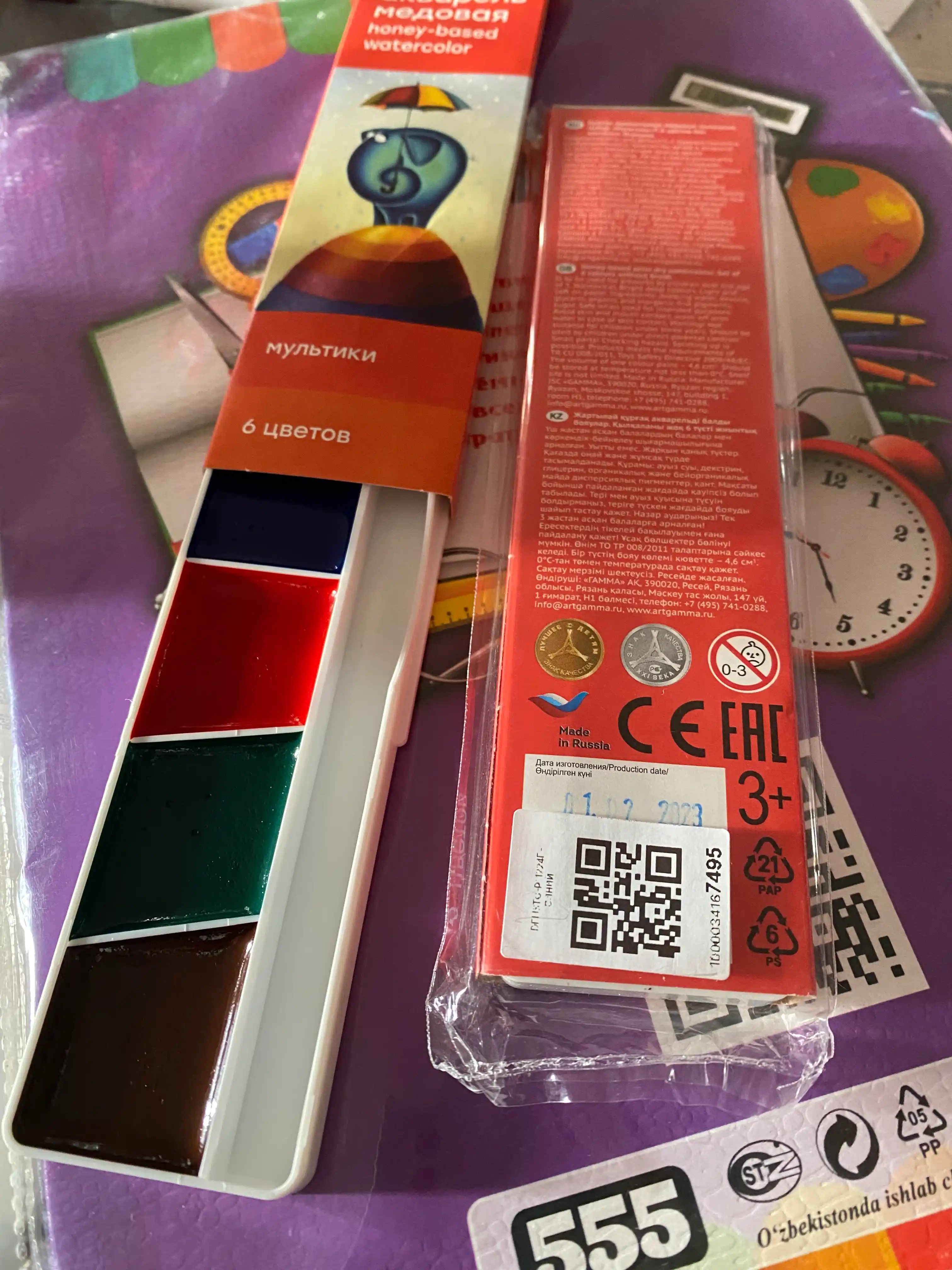 Akvarel gamma "Multiki", asal, 06 rang, cho'tka bilan, karton
