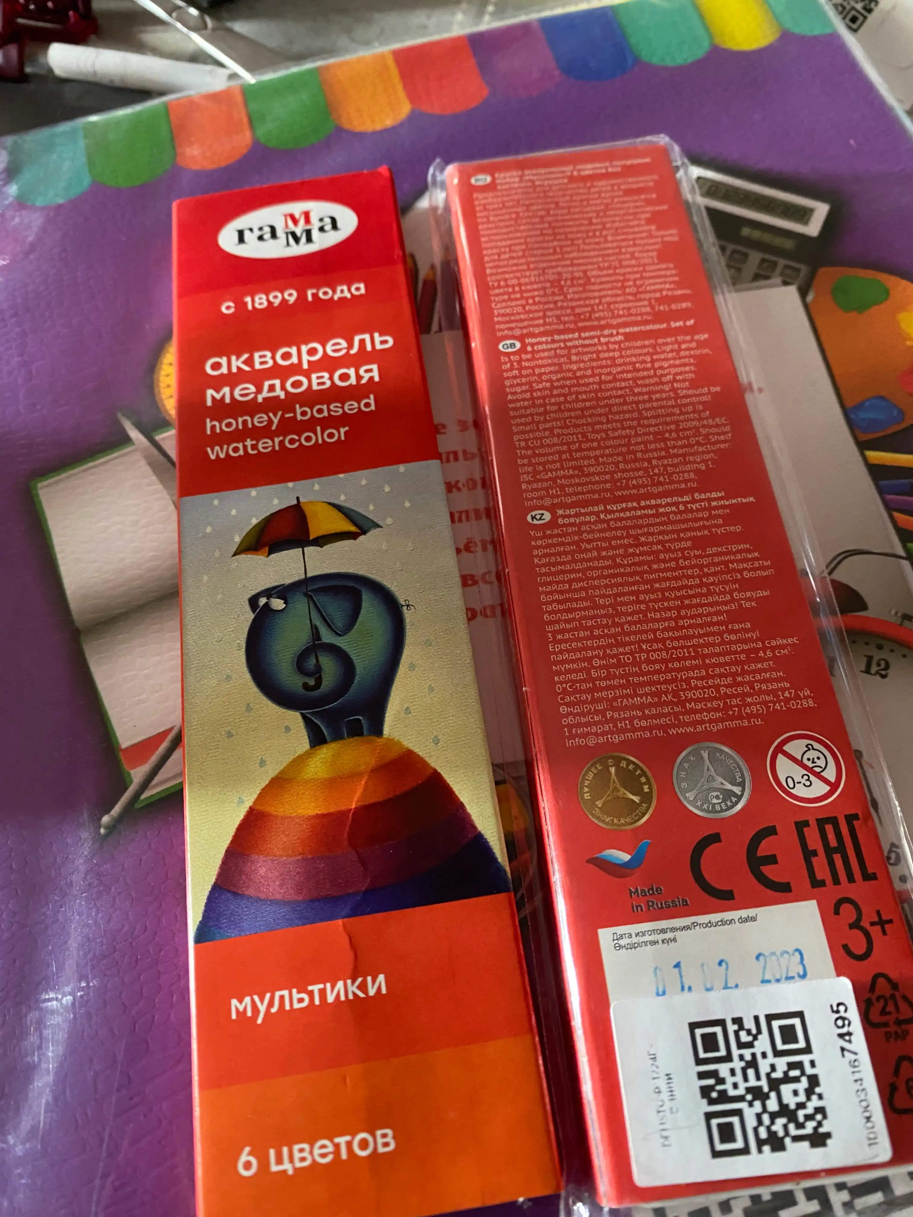 Akvarel gamma "Multiki", asal, 06 rang, cho'tka bilan, karton