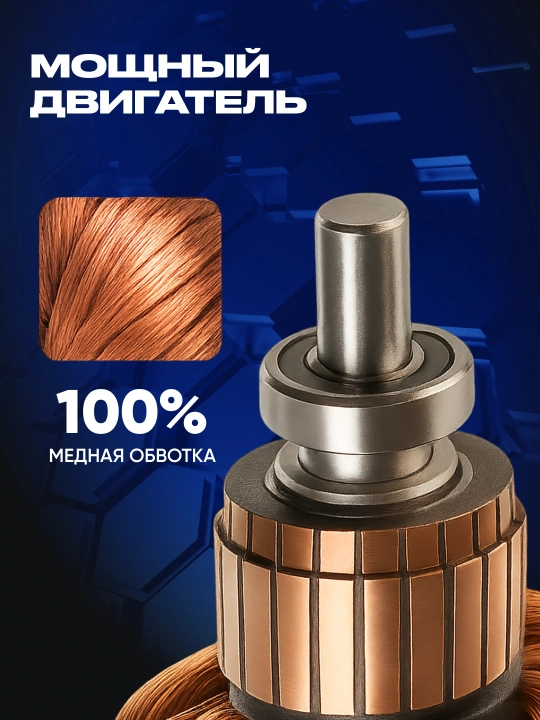 Diskli arra СЛАВМАШ C6125, 1200 Vt, 11 000 ayl/min, disk 125 mm, 220 V, 100% mis o‘ram