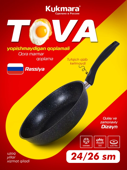 Tova Kukmara "Marmar", tutqich bilan, qora marmar - 