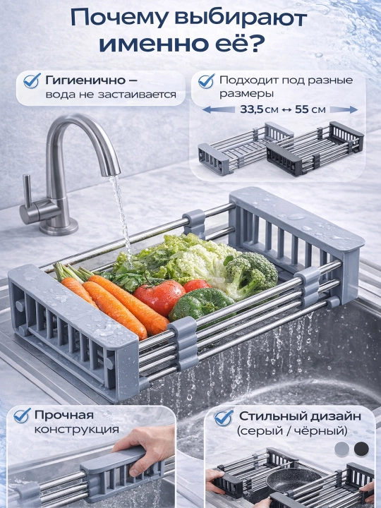 Rakovina usti suriluvchi quritgich, zanglamaydigan po‘latdan, idish va sabzavotlar uchun
