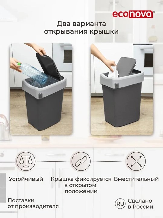 Контейнер для мусора, Ведро для мусора, Урна