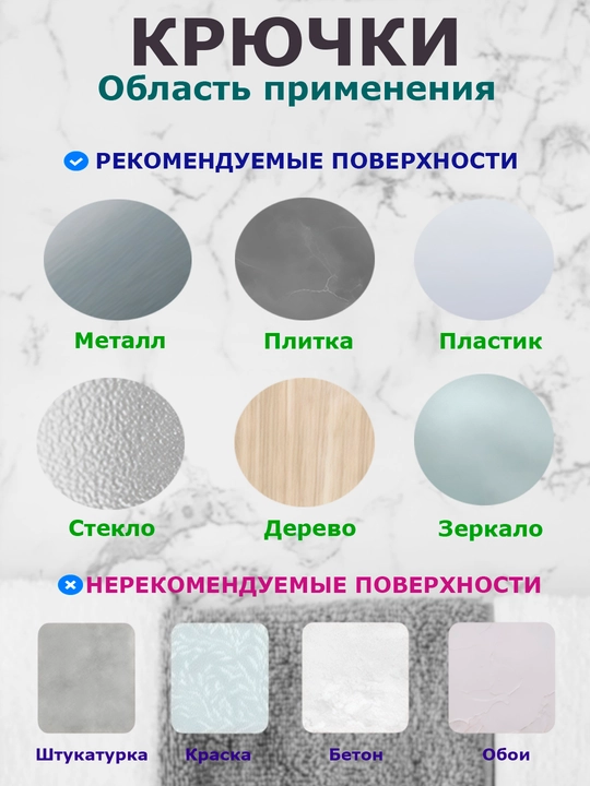 Самоклеящиеся крючки, металлические крючки, настенный держатель для кухни, ванны и полотенца