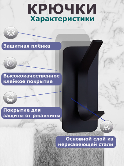Самоклеящиеся крючки, металлические крючки, настенный держатель для кухни, ванны и полотенца