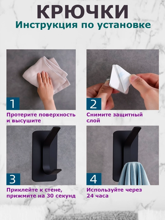 Самоклеящиеся крючки, металлические крючки, настенный держатель для кухни, ванны и полотенца