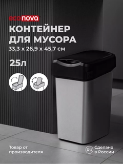 Черный