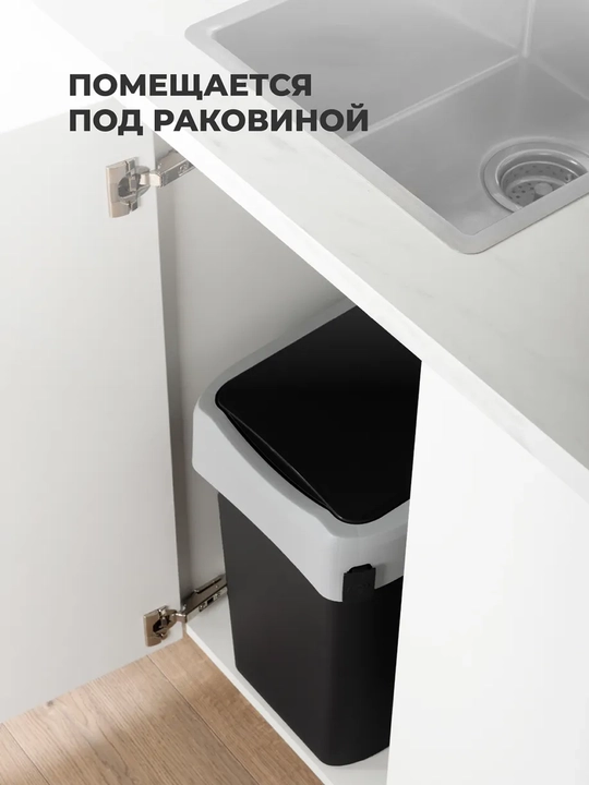 Контейнер для мусора, Ведро для мусора, Урна