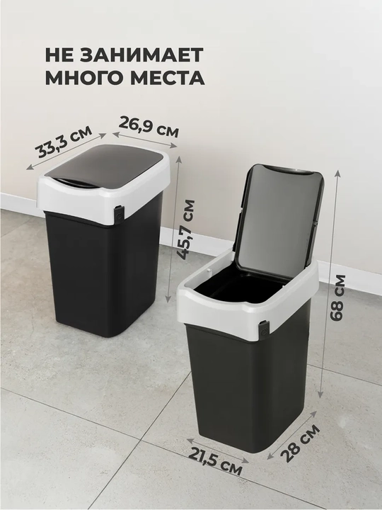 Контейнер для мусора, Ведро для мусора, Урна