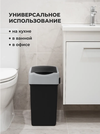 Контейнер для мусора, Ведро для мусора, Урна