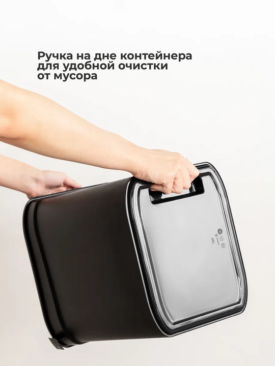 Контейнер для мусора, Ведро для мусора, Урна