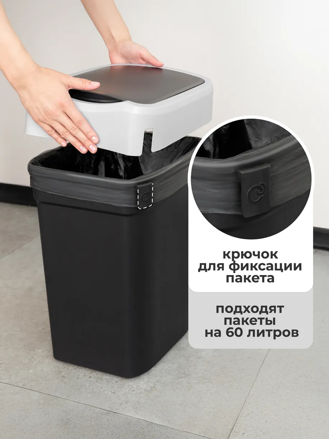 Контейнер для мусора, Ведро для мусора, Урна