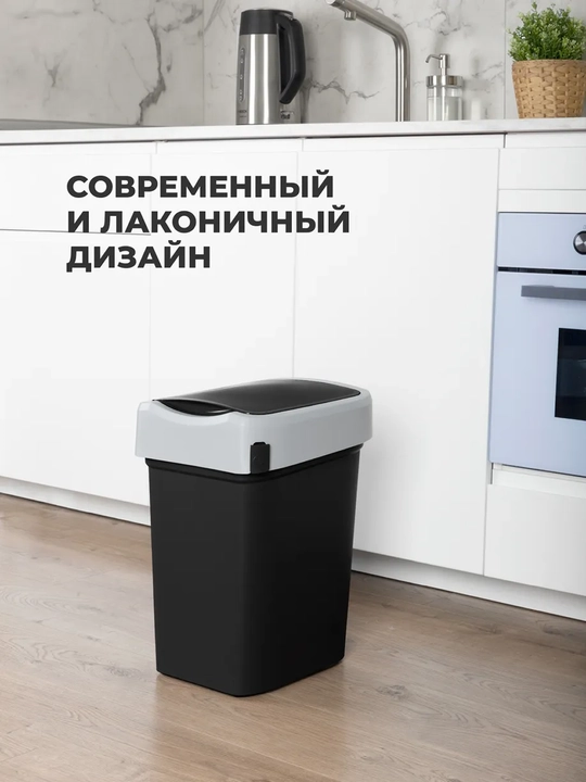 Контейнер для мусора, Ведро для мусора, Урна