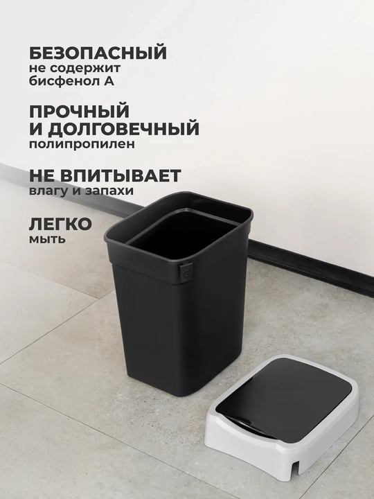 Контейнер для мусора, Ведро для мусора, Урна
