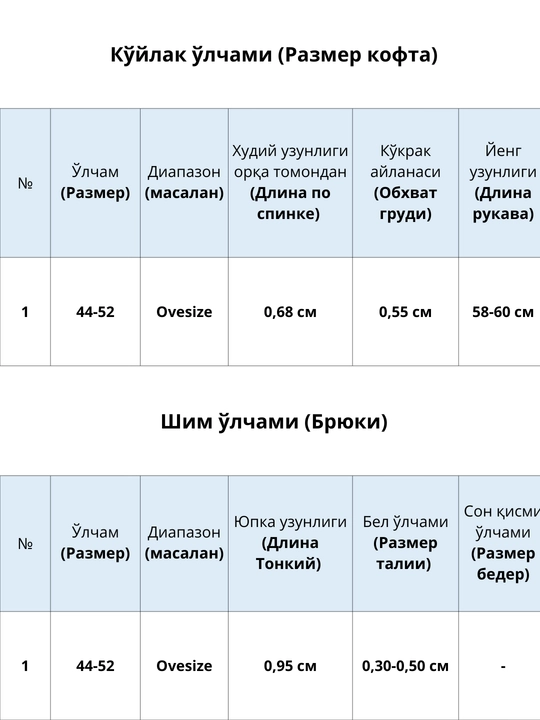 Ayollar uchun sport-uslubdagi ikki qismli kostyum (hudili kofta + uzun yubka)