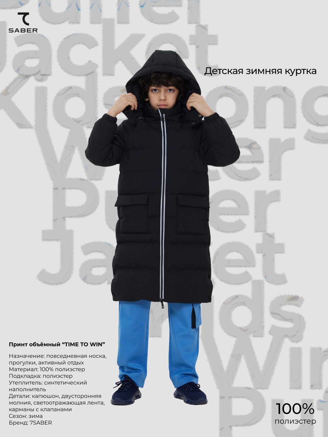 Черный