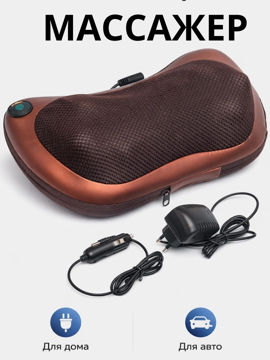 Пояс VibraTone массажный аппарат для тела, масажер для тела