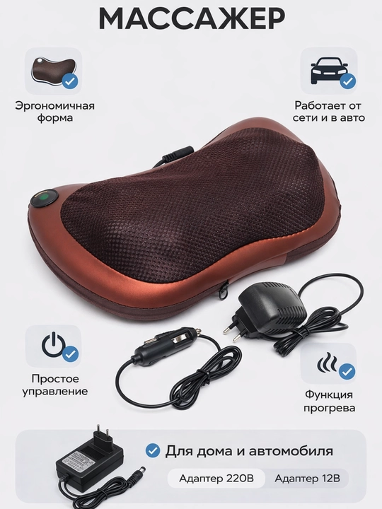 Пояс VibraTone массажный аппарат для тела, масажер для тела