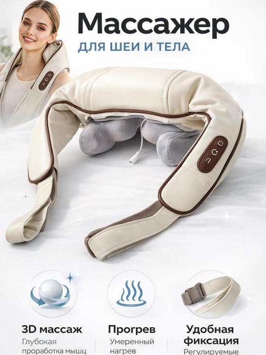 Пояс VibraTone массажный аппарат для тела, масажер для тела